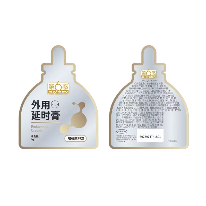 第6感外用延时膏增强款PRO 1g（试用装）