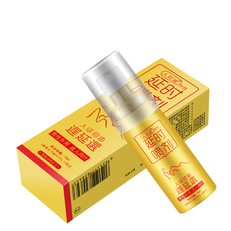 人初油延时喷剂延时金10ml（日文版）