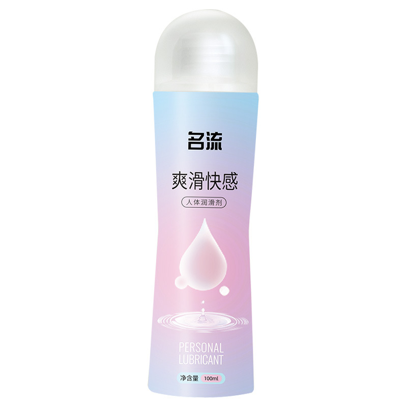 名流爽滑快感-润滑剂100ML