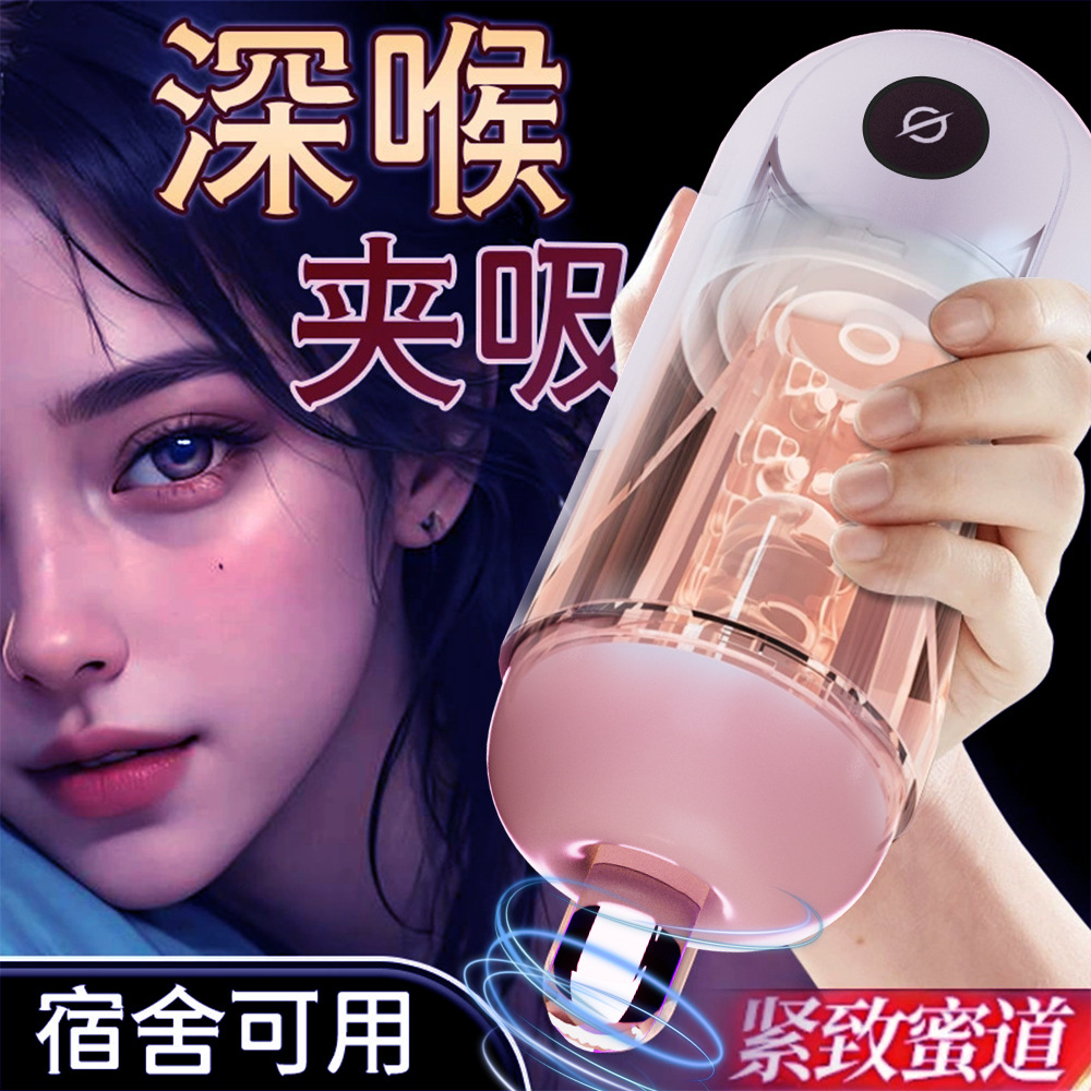 KOMOTOY胶囊飞机杯 子弹款-彩盒装