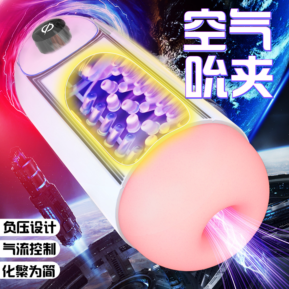 KOMOTOY胶囊飞机杯 子弹款-彩盒装