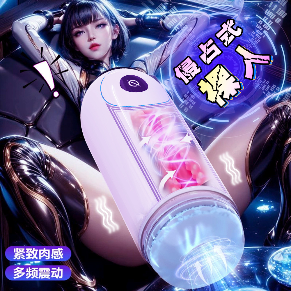 KOMOTOY胶囊飞机杯-手动款