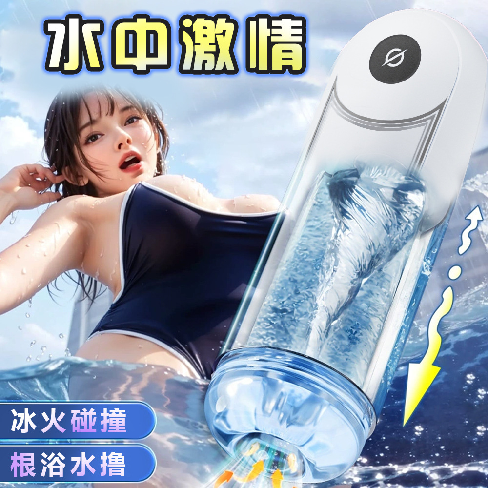 KOMOTOY胶囊飞机杯-手动款
