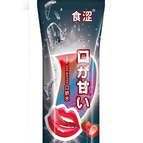 食涩爽口水8支装