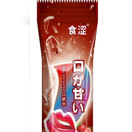 食涩爽口水8支装