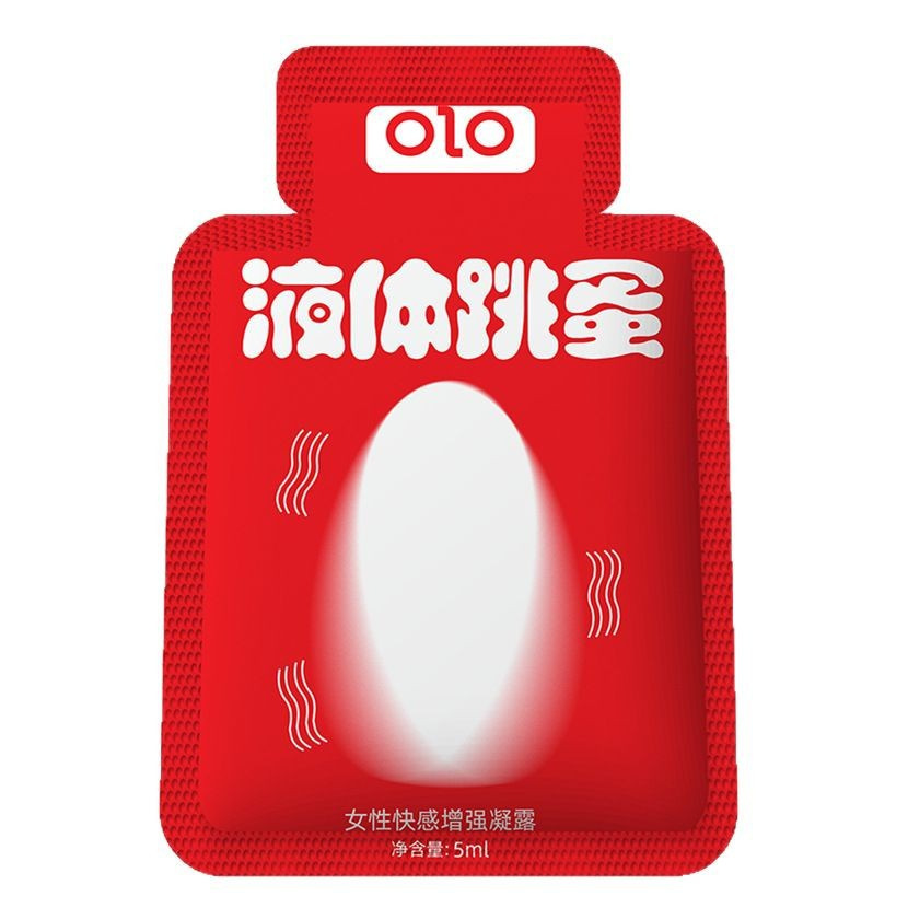 OLO液体跳蛋-袋装5ML