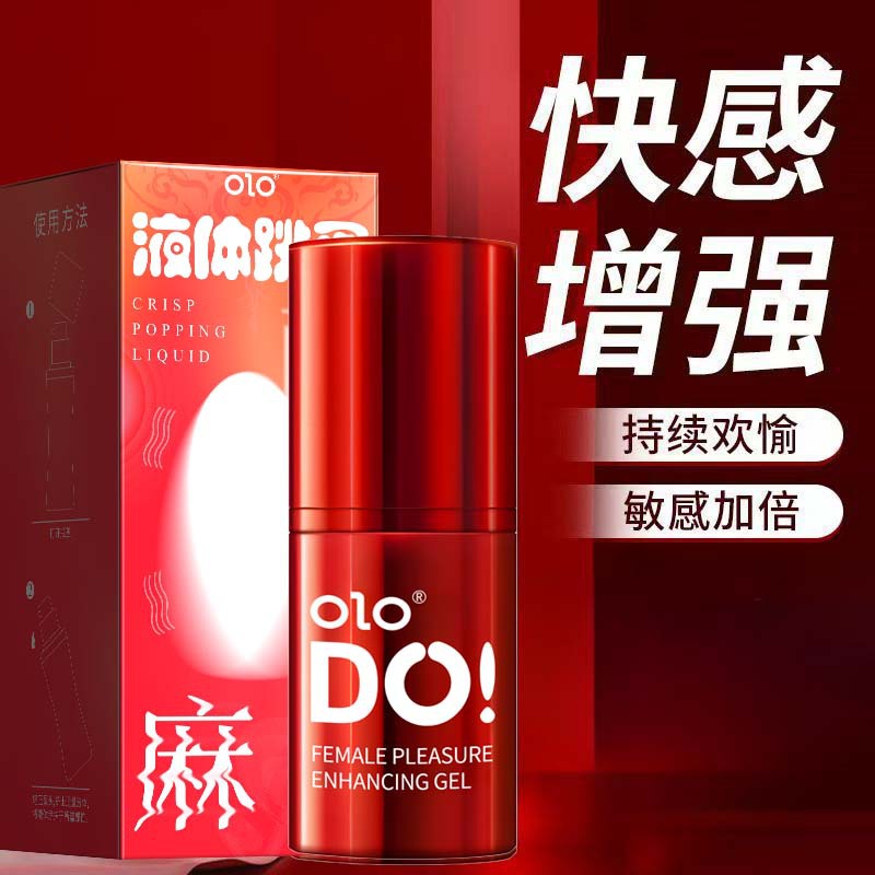 OLO液体跳蛋-盒装15ML