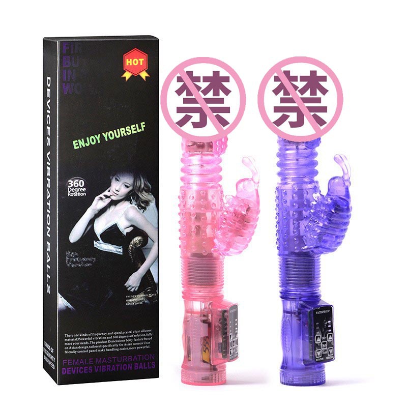 慕尚招蜂引蝶伸缩转珠棒（粉色）电池款