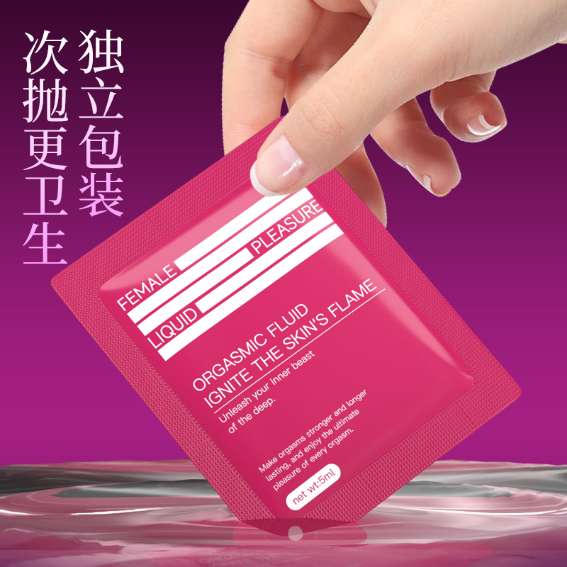 唤趣IGNIGHT（燃点快感促进液）5g玫红小包