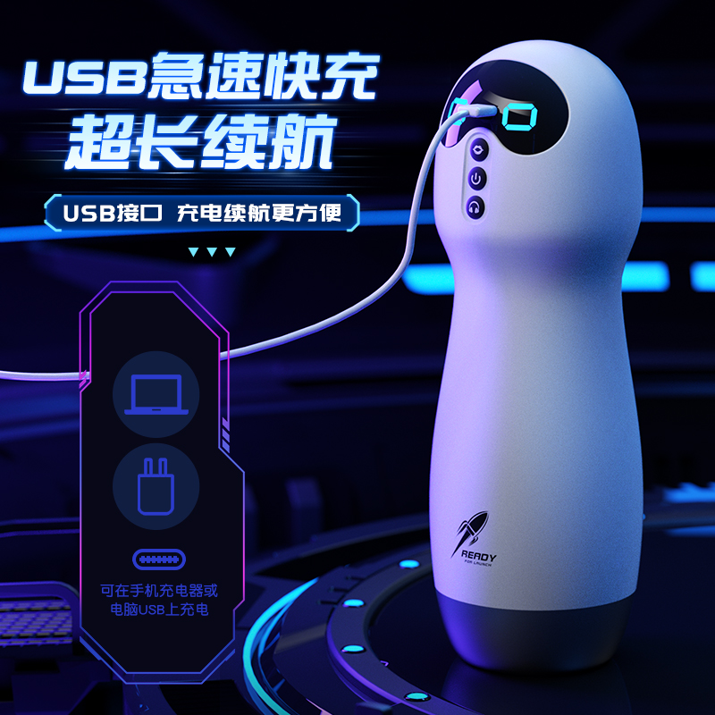 来乐喵星人吮吸飞机杯