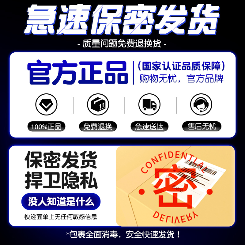 GALAKU幻影X智能一代飞机杯-白色
