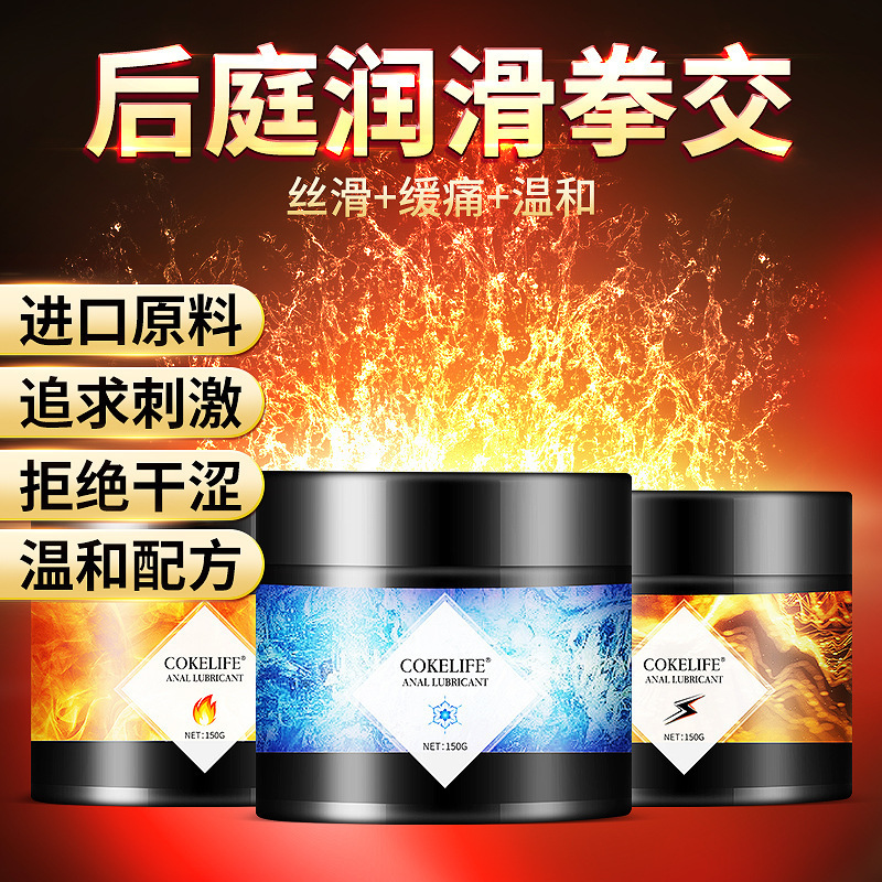 好易迈拳交膏缓痛150ml