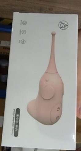 而已米小象G点棒