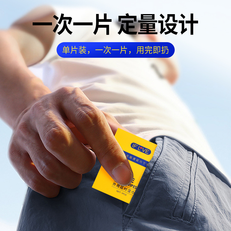 冰火之恋卡包延时巾（英文版）