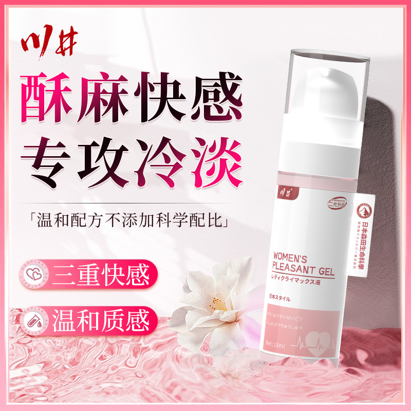 川井日本森田女士凝胶15ML