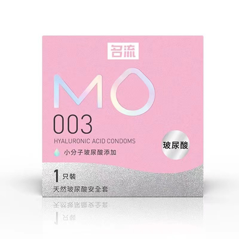 名流MO 003超薄1只装粉色