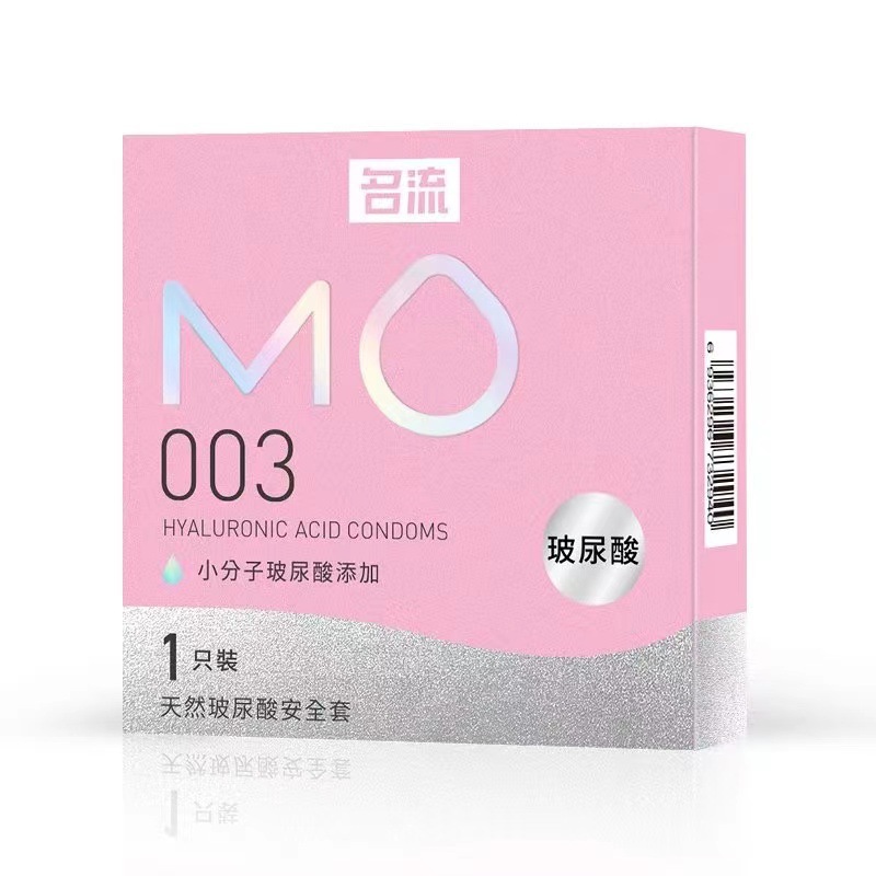 名流MO 003超薄1只装粉色