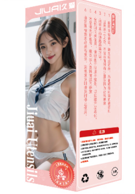 久爱筋爆战士迷你/小/中/大号（下单勾选规格）