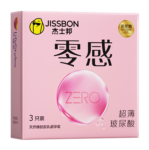 杰士邦ZERO零感-超薄-玻尿酸3只装-粉色