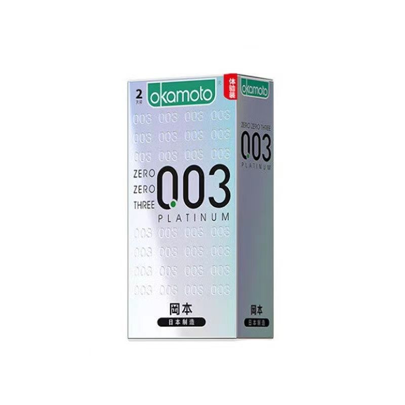冈本白金003- 2只体验装大盒