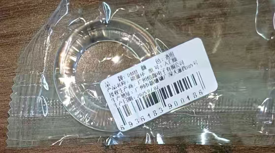 DMM能量者男用套环硅胶环（进阶级）-已换新包装-透明袋