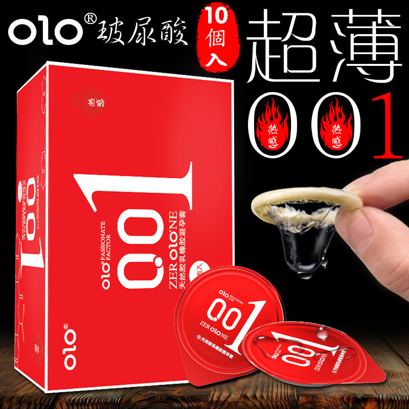 OLO女神款热感10只（红盒）