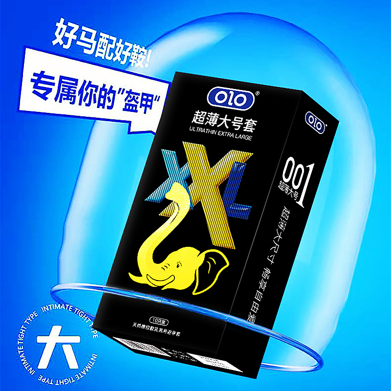 OLO超薄001大号套10只装