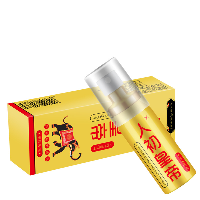 人初皇帝喷剂10ML（金色）