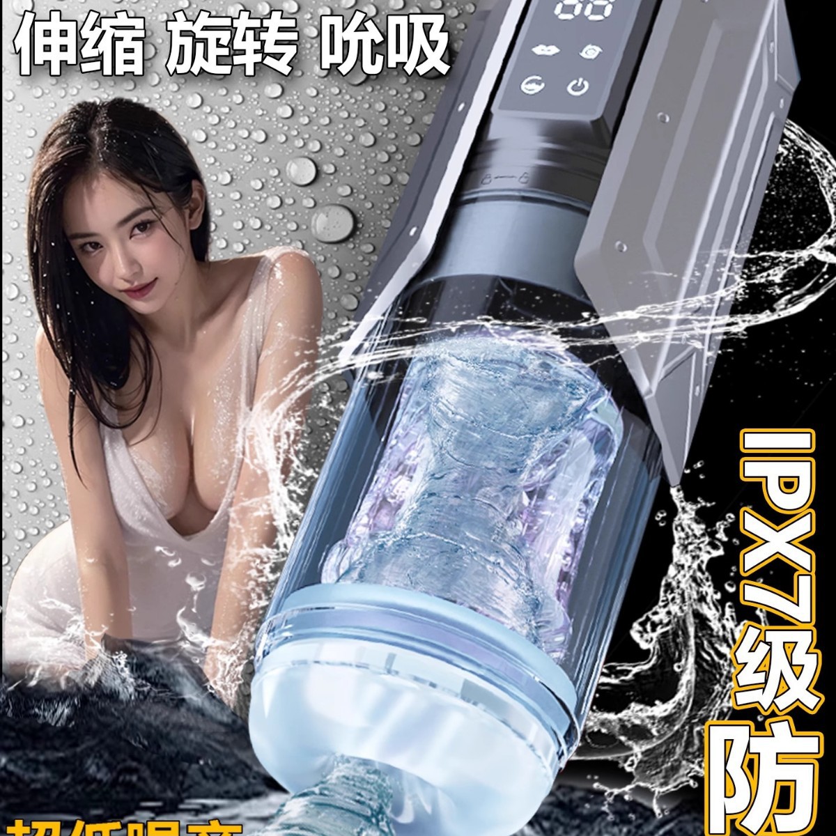 MSUNG S001根浴杯