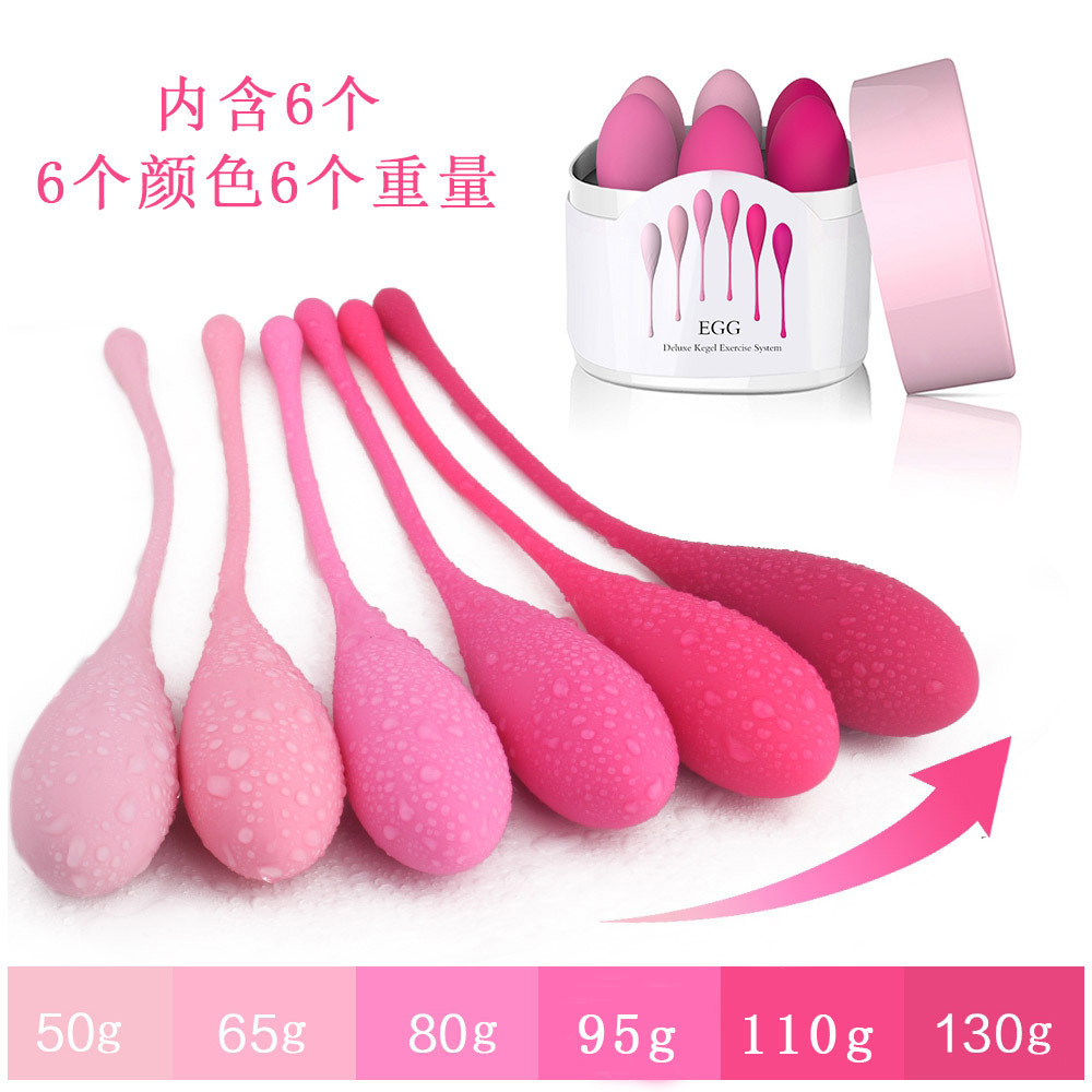 斯汉德SHD-S009蛋蛋-浅粉至深红