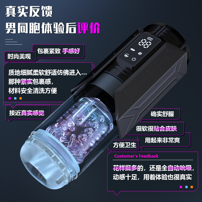 MSUNG S001根浴杯