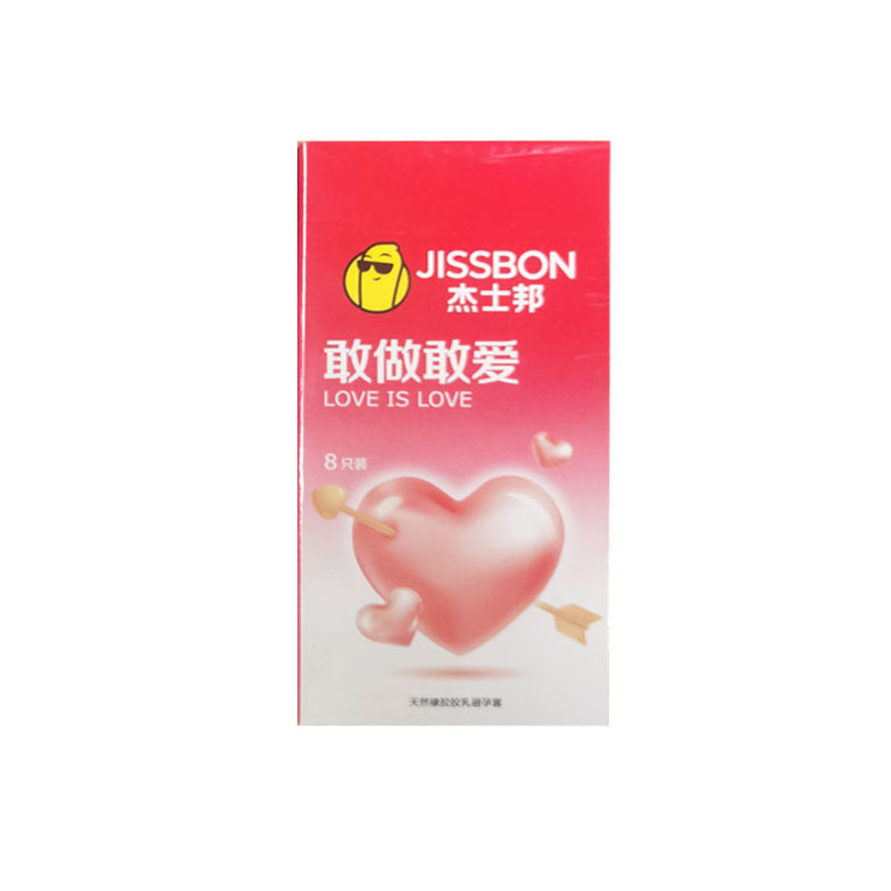 杰士邦敢做敢爱8只装