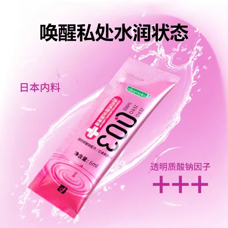 冈本小粉条6ML