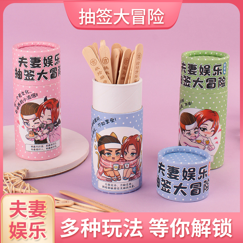 玩范摇签筒-激情篇-绿色