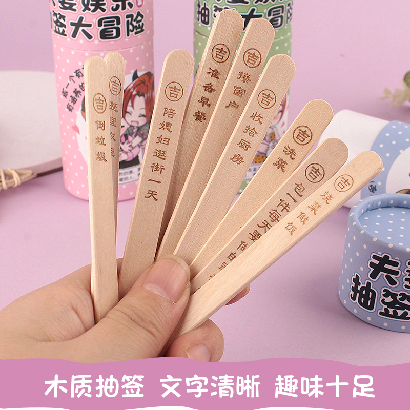 玩范摇签筒-激情篇-绿色