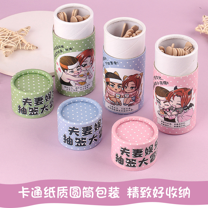 玩范摇签筒-生活篇-蓝色