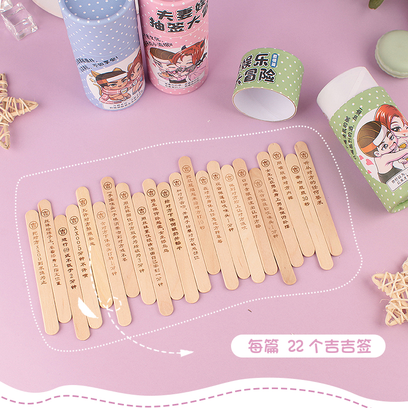 玩范摇签筒-激情篇-绿色