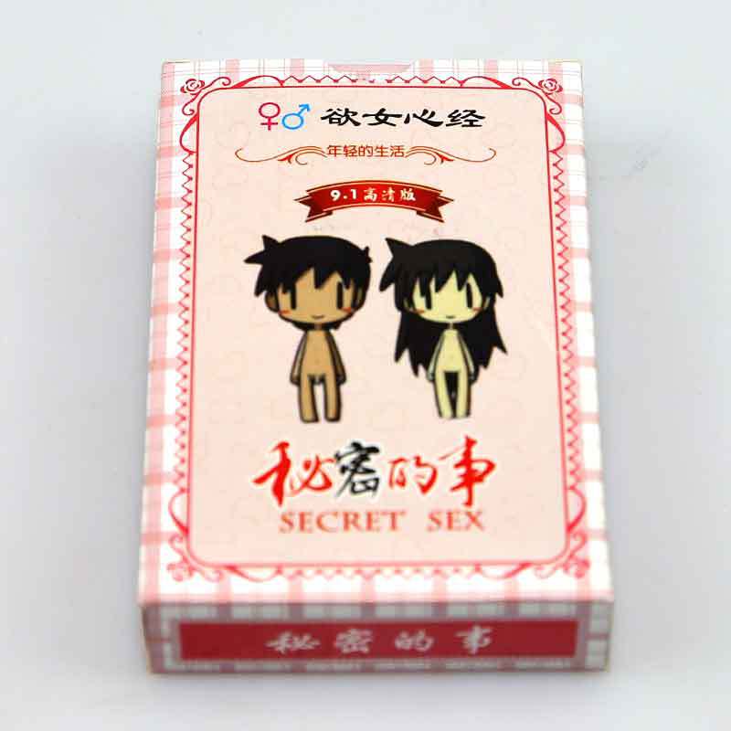 扑克牌秘密的事-粉色