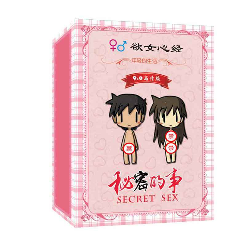 扑克牌秘密的事-粉色