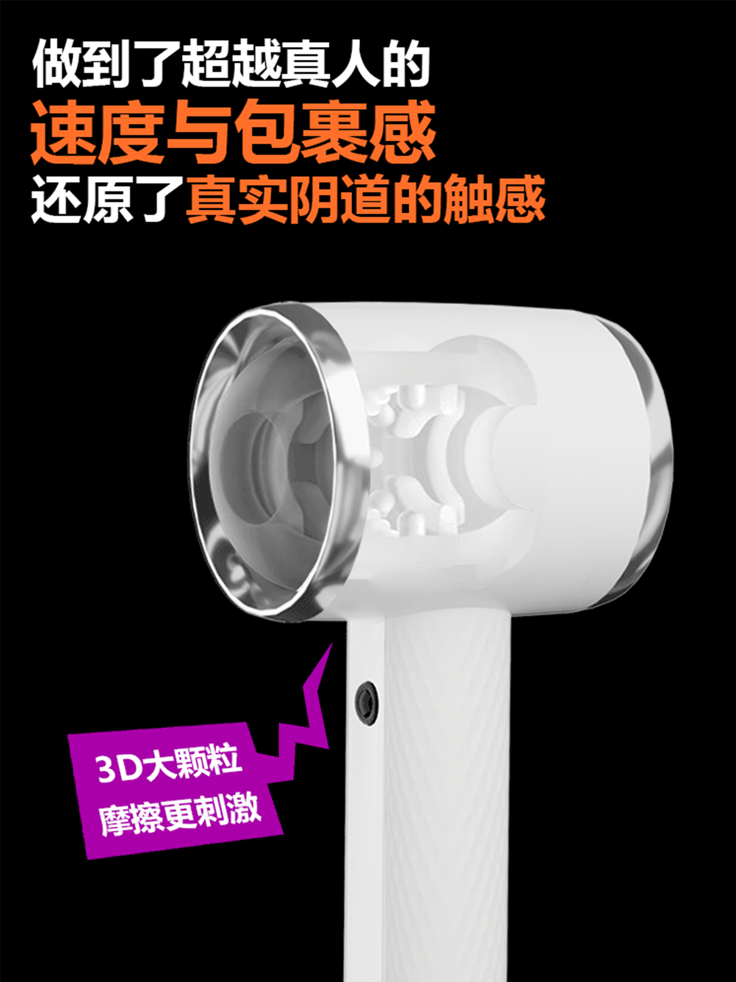 MSUNG小U电动伸缩飞机杯