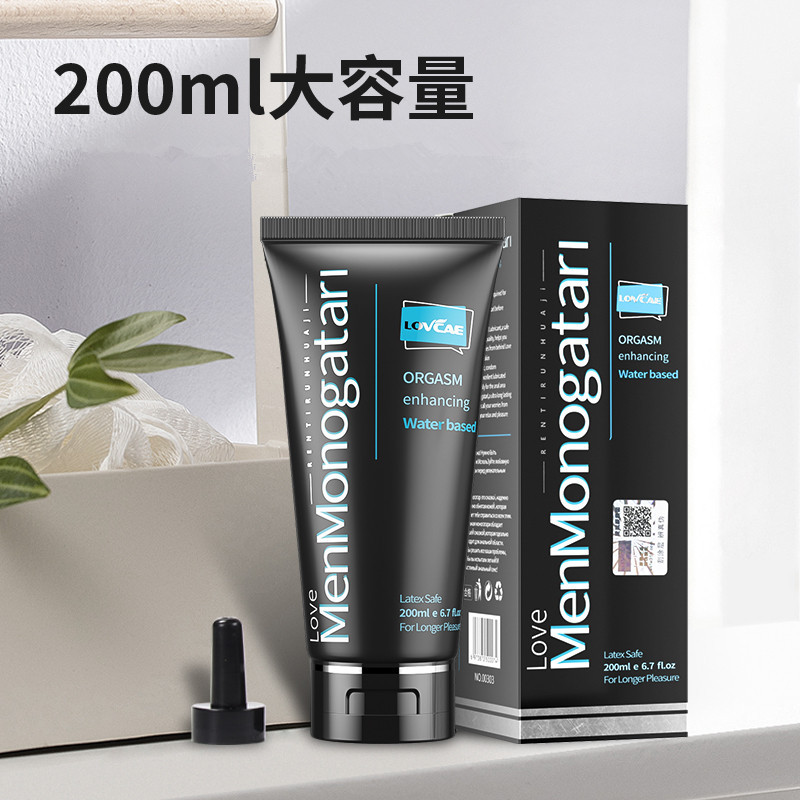 黑魂润滑液200ML