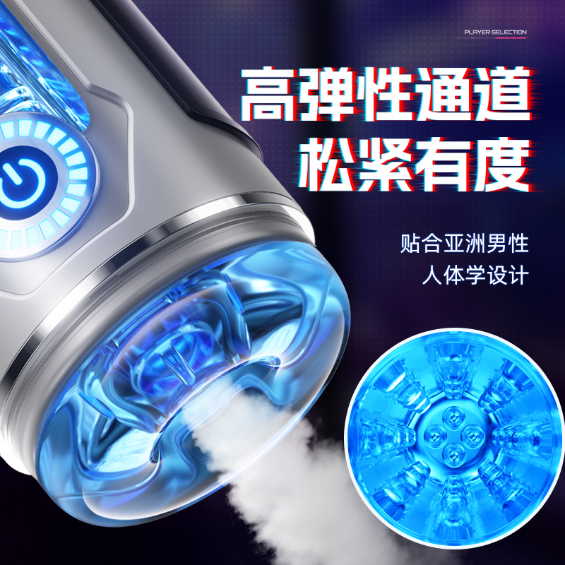 劳乐斯旋幻飞机杯-基础款