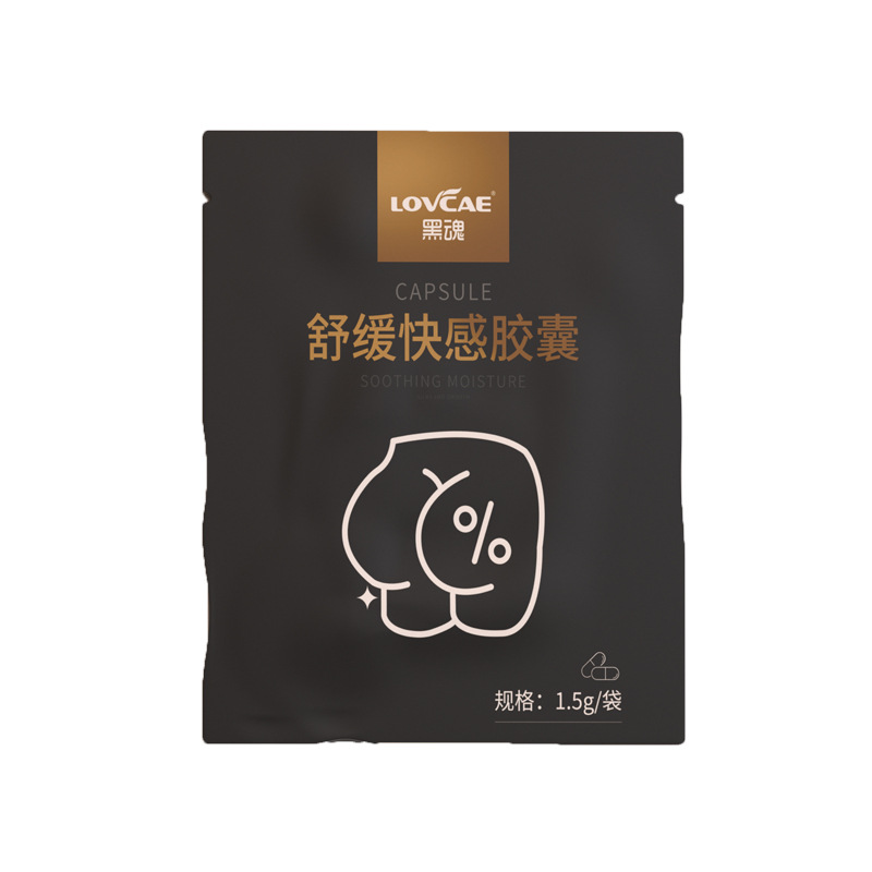 黑魂舒缓胶囊1.5g黑色