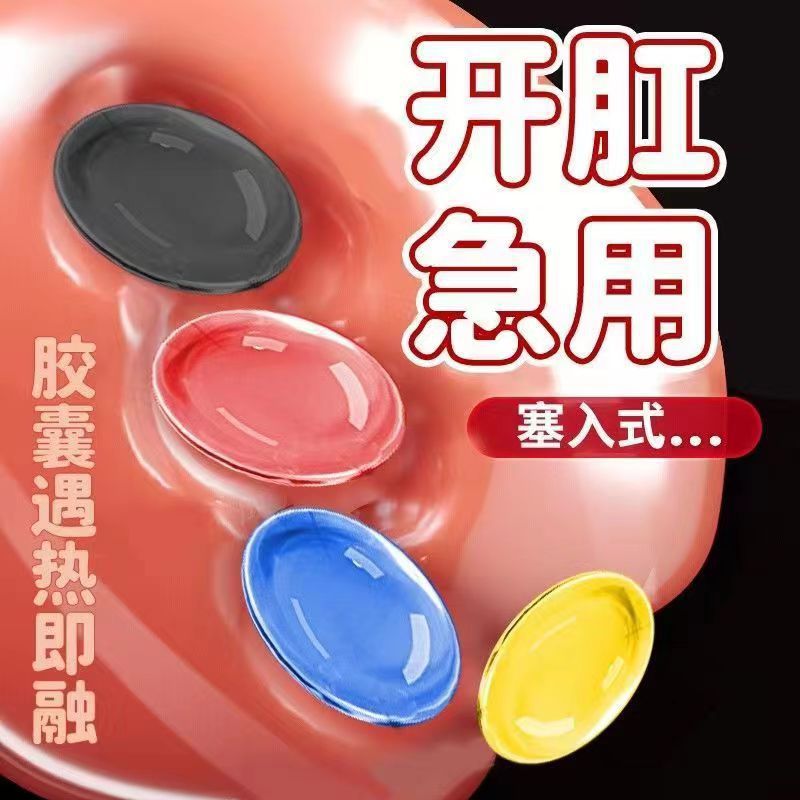 黑魂舒缓胶囊1.5g黑色