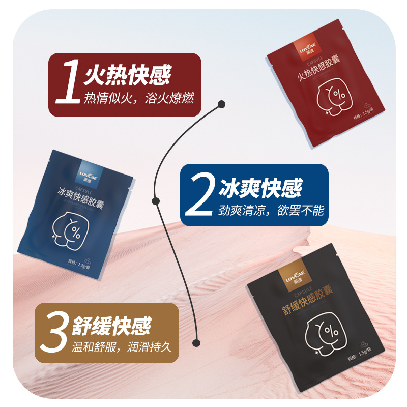 黑魂舒缓胶囊1.5g黑色