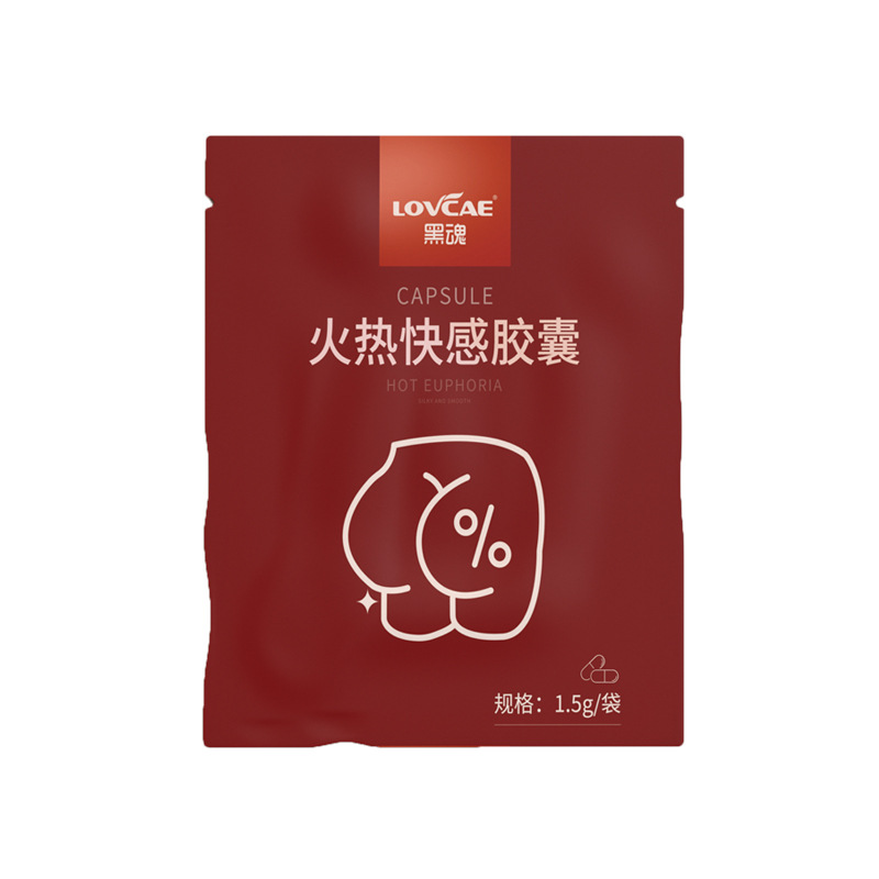 黑魂热感胶囊1.5g红色