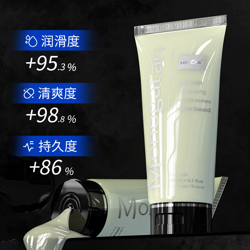 黑魂仿精液 200ml