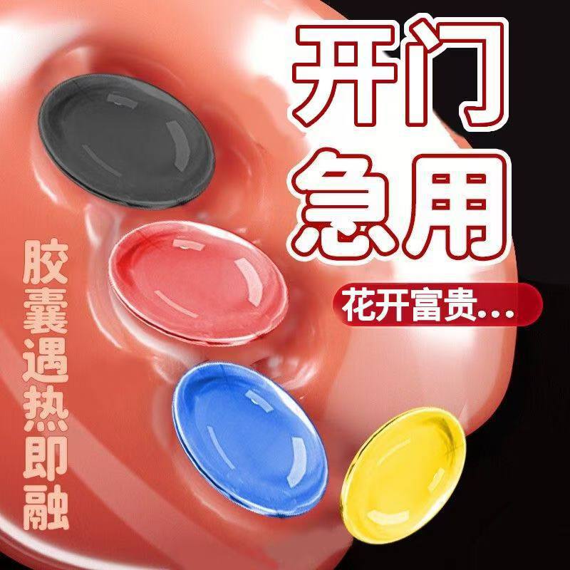 黑魂热感胶囊1.5g红色