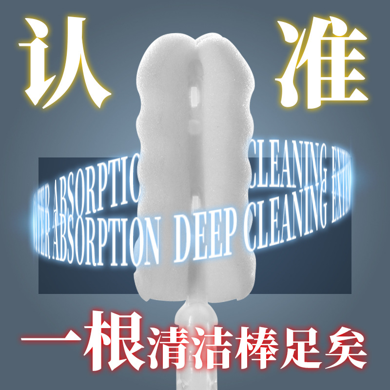 久爱海绵清洁刷（袋装）