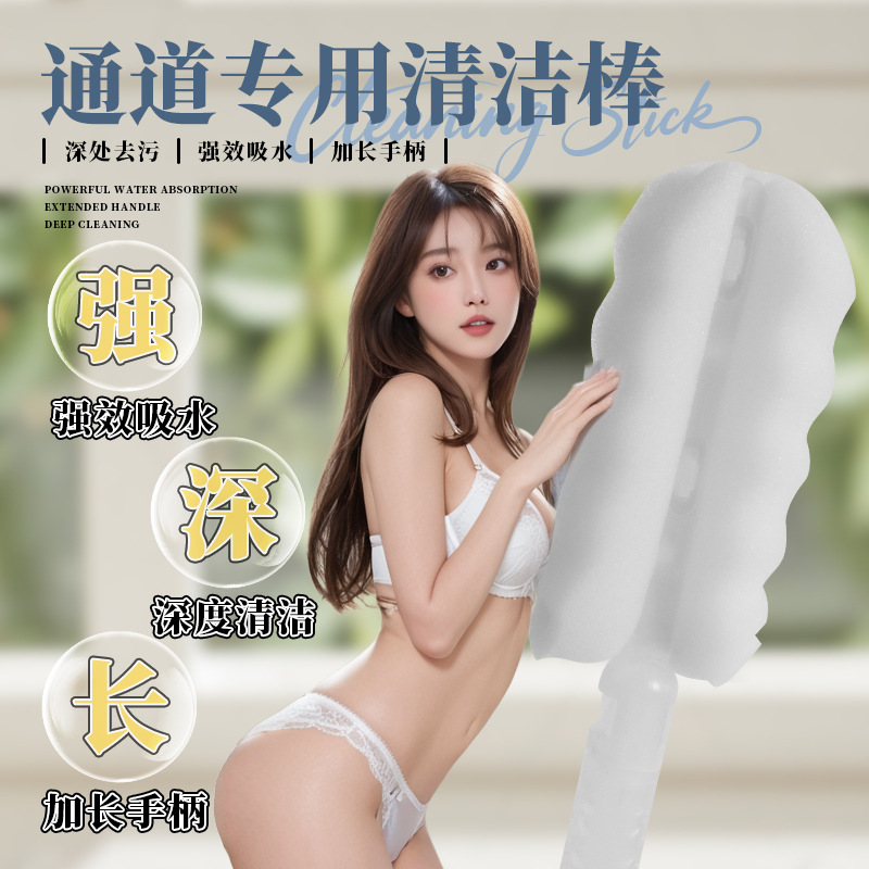 久爱海绵清洁刷（袋装）